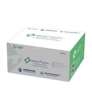 Load image into Gallery viewer, Biodegradable Disinfectant Wipes - 1 PACK = 50 WIPES
